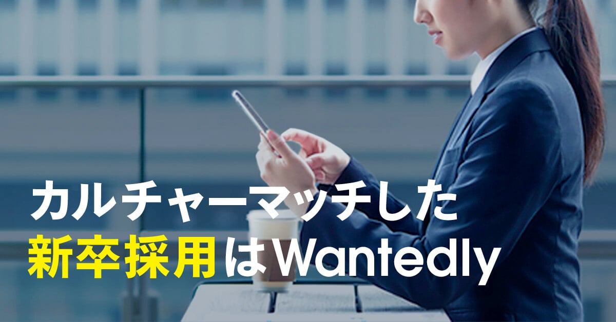 0_ShinsotsuSaiyou_banner_LP_W1200xH628px_B_D