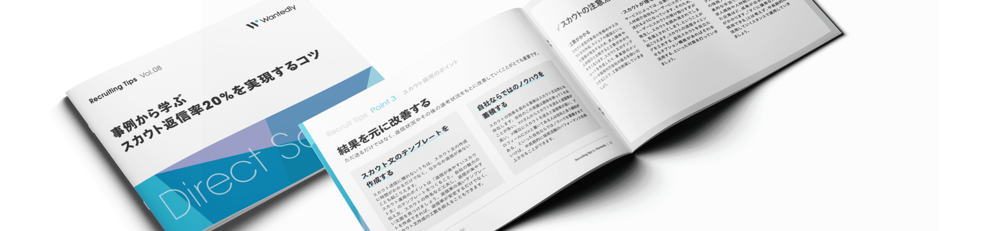 Heroimage_scout_casestudy